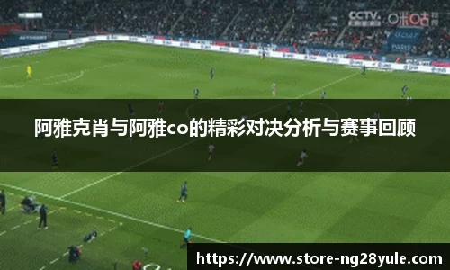 NG28官方网站